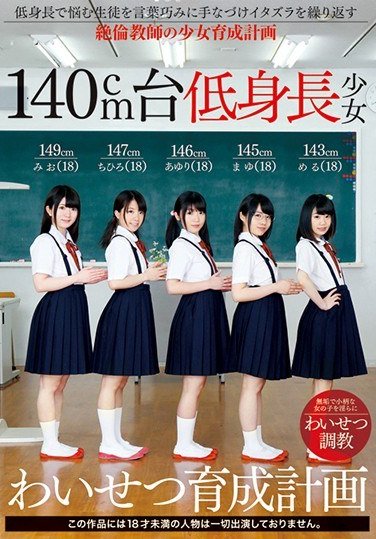 IBW-630いろはめる,苑田あゆり,篠崎みお,小谷野まゆ,奈加ちひろ