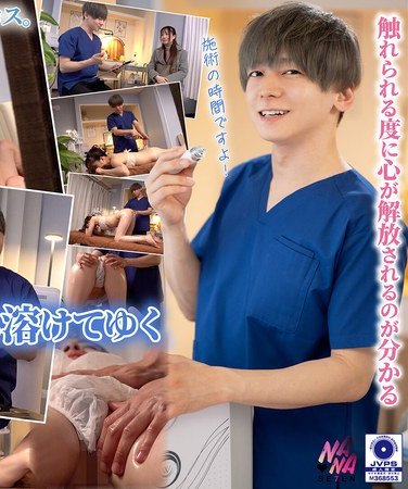 SEVEN-021織本せりの,向理来
