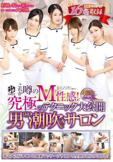 ASFB-109前田阳菜,大堀香奈,波多野结衣,矢沢里ょう,小西真里绘,枫乃乃花（朝仓梦）,浅见友纪,远藤爱子,长谷川滴,栗林里莉