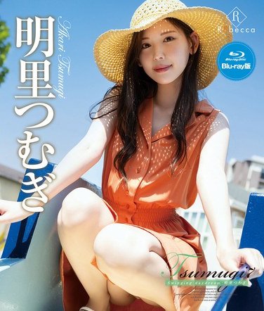 REBDB-914明里柚