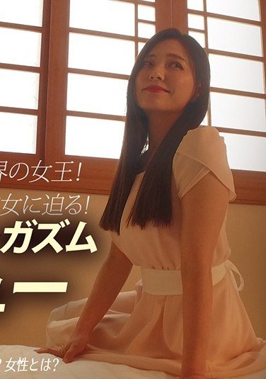 KAV-017ジン・シアトモセ