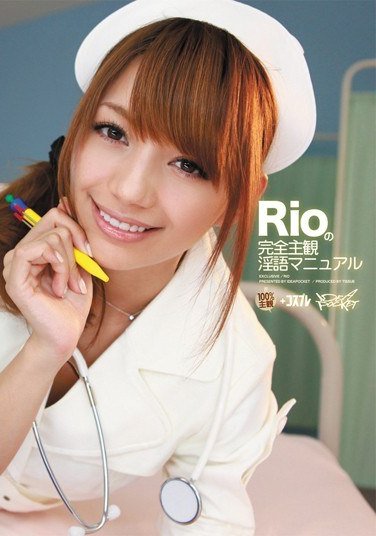 IPTD-727Rio（柚木ティナ）