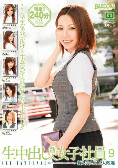 MDB-197茉莉花,安藤美沙,朝香涼,瀬奈涼