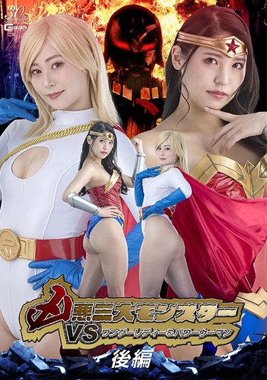 SPSD-087橘京花,楽園ミナ
