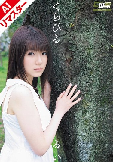 AICWM-078早乙女ルイ
