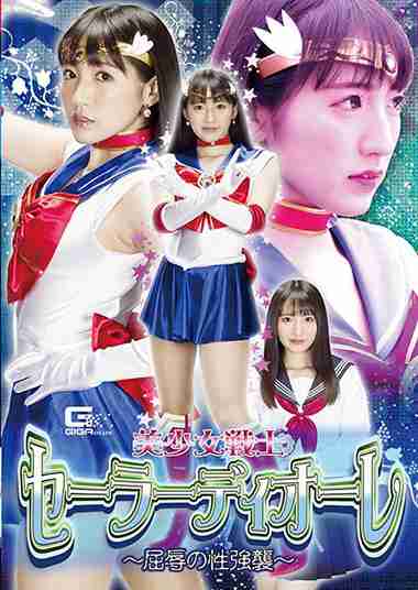 GHMT-047