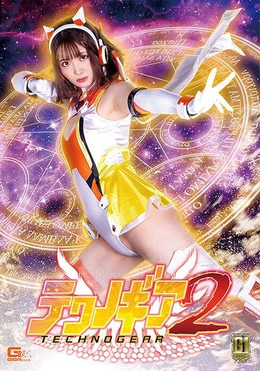 GIGP-038音琴留衣