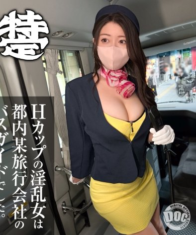 SIMT-001かほ