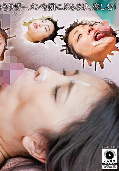 MXDLP-0296松田美子,黒宮えいみ,川瀬なな,小向美奈子,桃尻かのん,神谷瑠里,瀬田奏恵