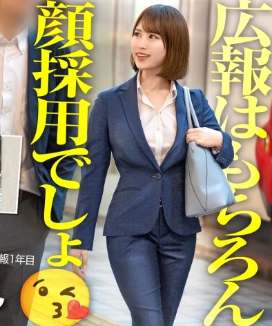 MIUM-1139笹川さん