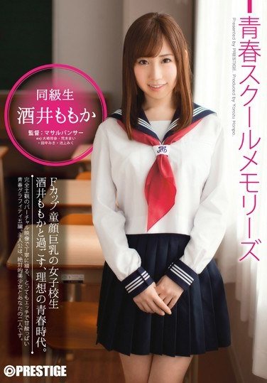 YRH-037酒井桃香