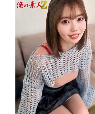 OREH-038