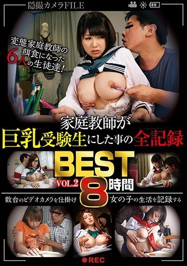 RVG-042雾岛樱,橘玛丽,森元明日香,大堀香奈,沙藤百合,优菜真白