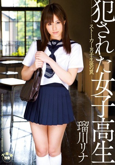 SOE-837瑠川莉娜