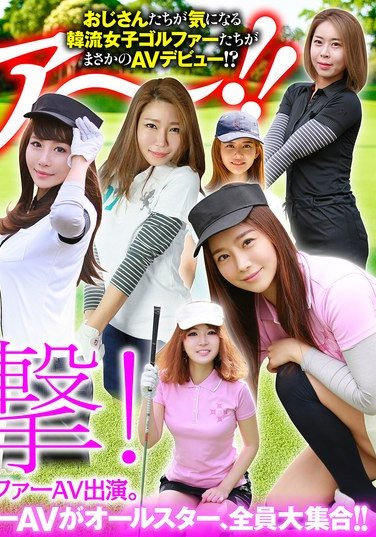 HUSX-012ア・リィ,チェ・リン,チュ・ヒ,キム・チヒョン