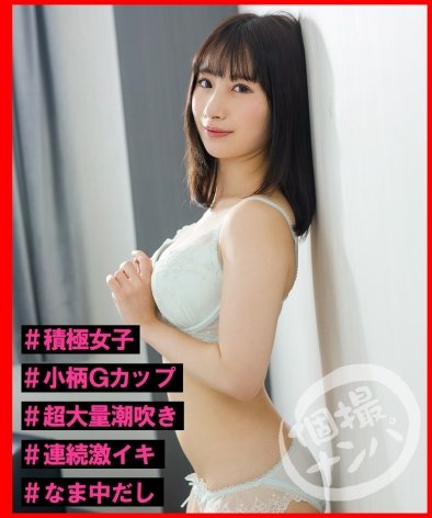 HNHU-0133 