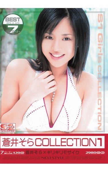 ONSD-024苍井空