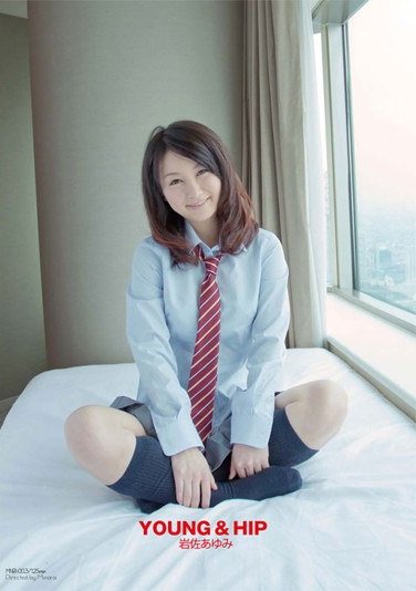 MNRI-003岩佐步美