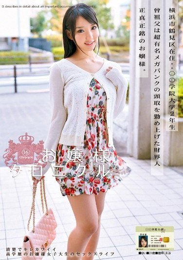 ODFA-044藤岛唯