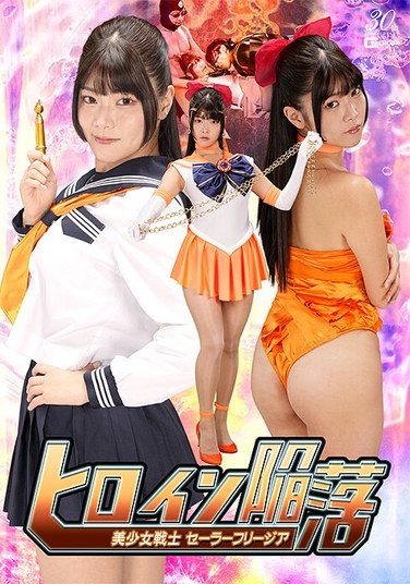 SPSD-012美木ひなの