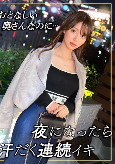 MFCW-045樱