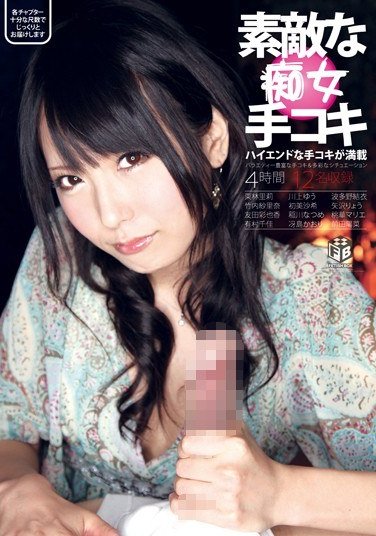 ASFB-091栗林里莉,竹内纱里奈,友田彩也香,有村千佳,桃华麻里エ,矢沢里ょう,波多野结衣,牙岛香织,稻川夏目,初美沙希