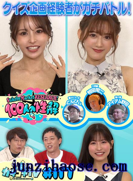 KCKC-117樱空桃,伊藤舞雪,希岛爱理,NO