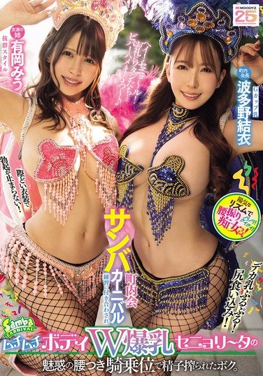 MIAB-503有岡みう,波多野結衣