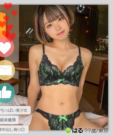 DDH-296春千