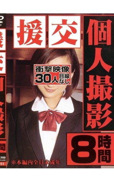 PXXX-001 
