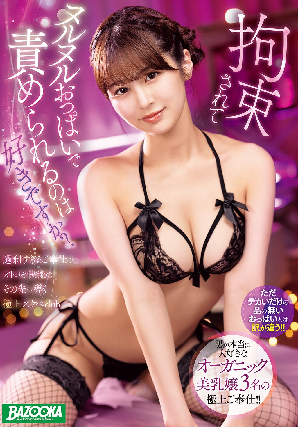 MDBK-388