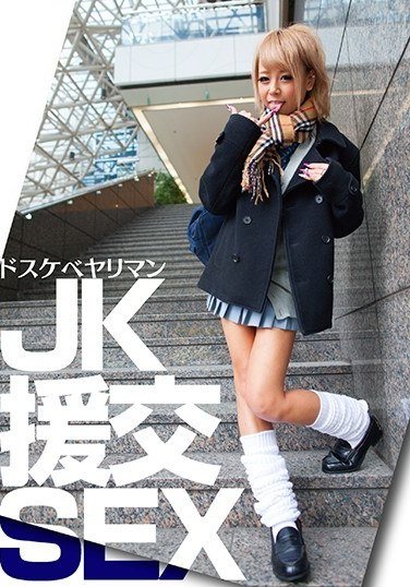 KCDA-186藤本紫媛,上原花恋,樱木梨乃,春日桃奈,相叶丽香