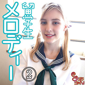 SMMC-375