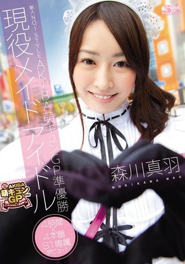 SOE-585森川真羽