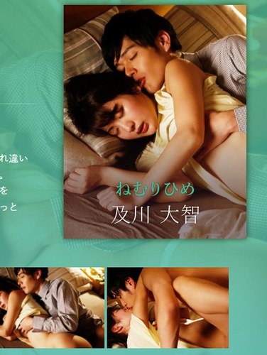 SILKC-247水谷葵,