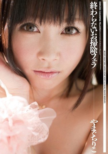 DV-1222耶まぐ千莉子