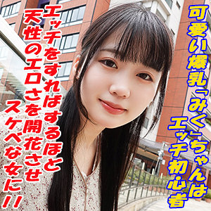 GAREA-648 