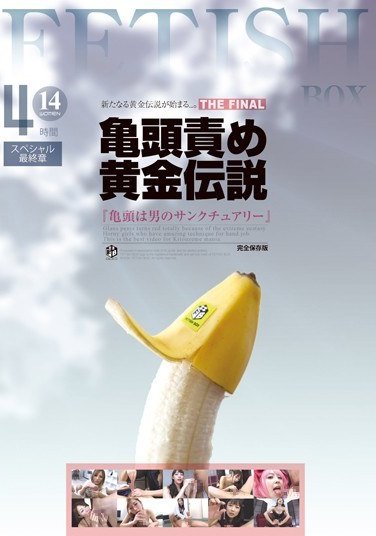 ASFB-166筱田步美,北川绘梨香,有村千佳,小早川怜子,松冈圣罗,上原花恋,樱井步,水菜丽（美ず奈玲）,佳苗瑠华,大槻响