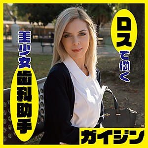GAIJIN-071