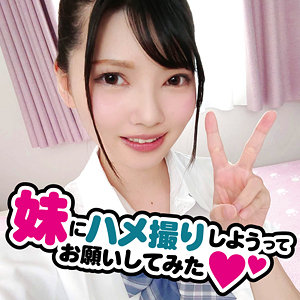 FAMI-011