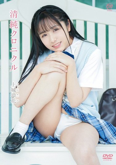 MMRAA-381上城玲花