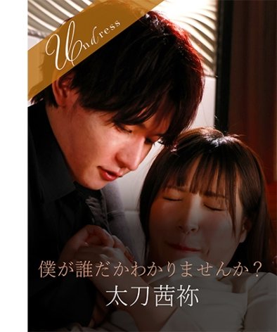 SILK-196-1南條彩