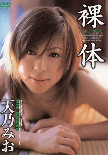 SFLB-037天乃みお