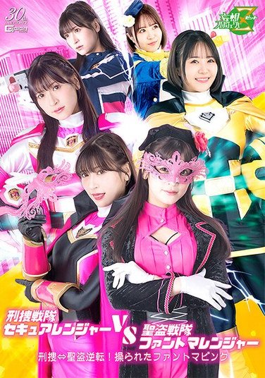 MSZ-026藤井レイラ,深月めい