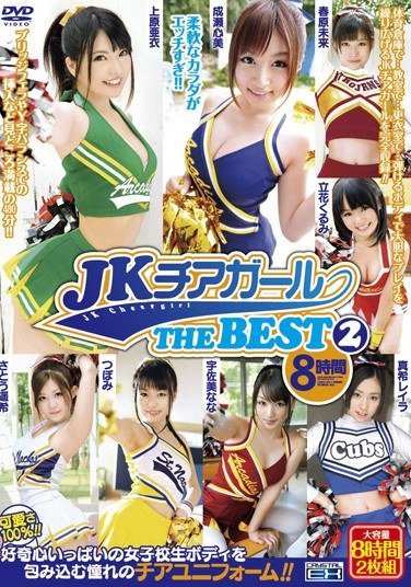 CADV-413上原亚衣,真希玲罗,蕾,春原未来,宇佐美奈奈,成濑心美（心美）,佐藤遥希,立花久留美