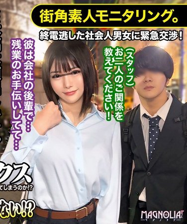 MGNL-075
