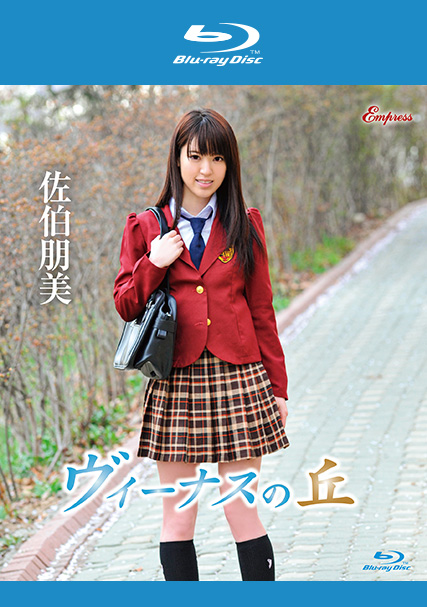 KIDM-948B 佐伯朋美