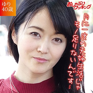 DHT-029 