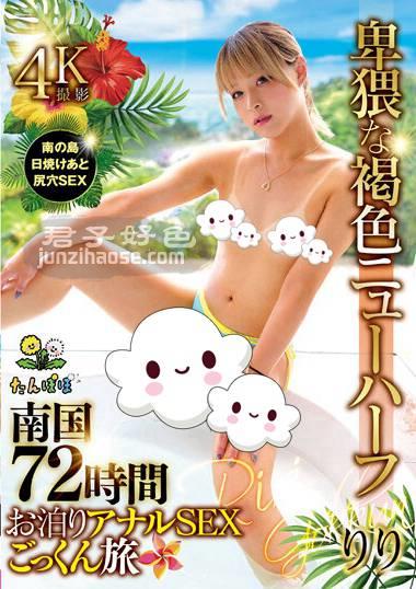 TANP-016
