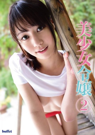BUFE-048橘步乃叶,荒木麻衣